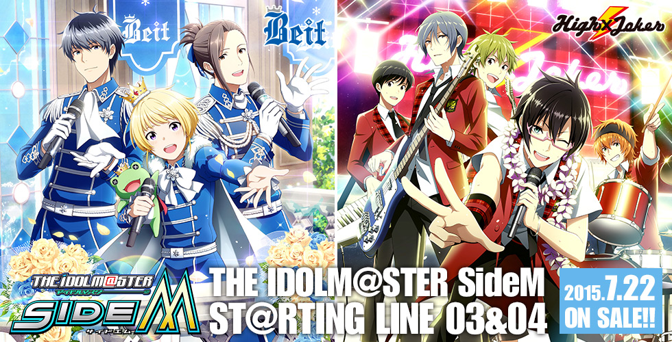 Idolm Ster Sidem St Rting Line 03 04 First Live Information Round Up Electric Kroom